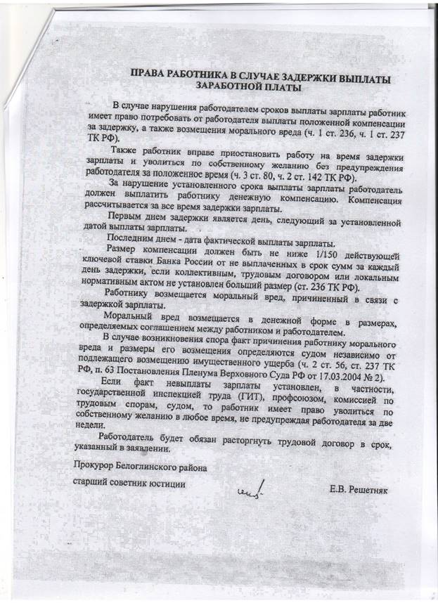  tmp winscan to pdf 2 2023-11-23 16-15-19 page-0001
